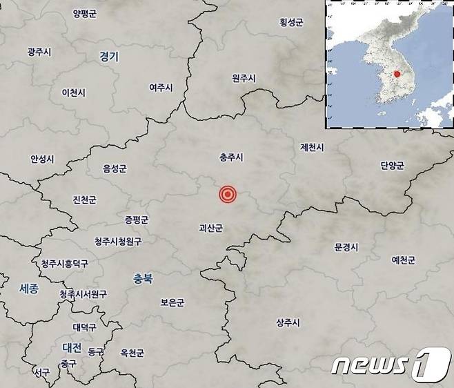 29일 오전 8시 27분쯤 괴산군 북동쪽 11㎞ 지역에서 규모 4.1의 지진이 발생했다. ⓒ News1 김경훈 기자