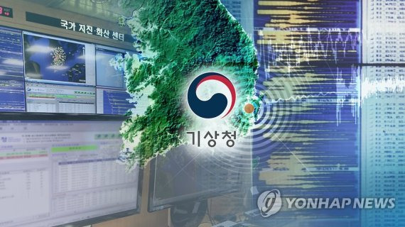 [연합뉴스TV 제공]