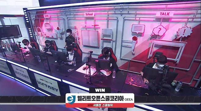 3위를 차지한 GEEA