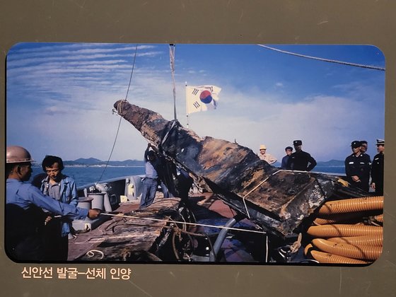 울산박물관 ‘800년 전 해상교류의 흔적-고려 바다의 비밀’ 특별기획전에서 볼 수 있는 신안선 사진. 울산=백경서 기자