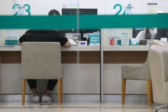 서울 한 시중은행의 창구 모습.[연합]