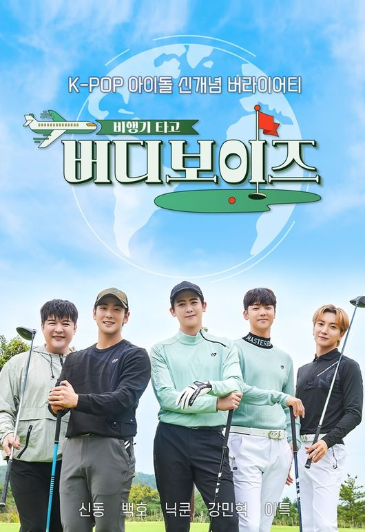 JTBC 제공