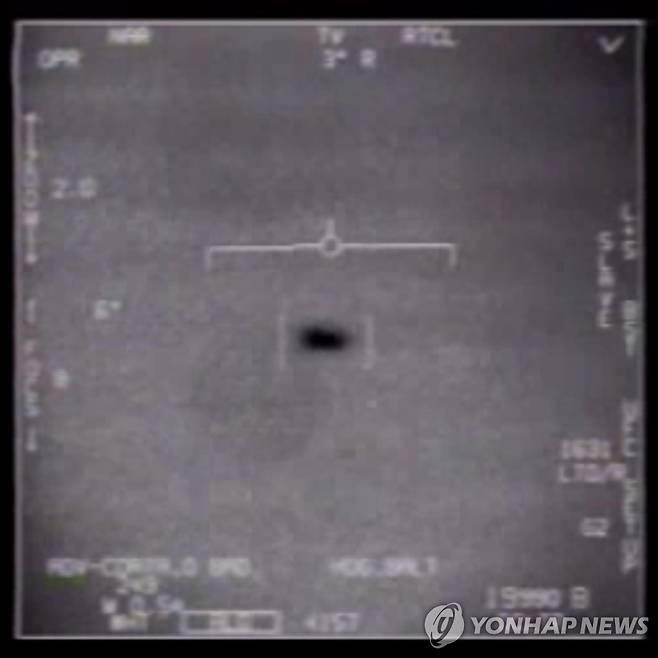 미국 국방부가 2020년 보고서에서 공개한 UFO 사진 [EPA 연합뉴스 자료사진.재판매 및 DB 금지] (미국 국방부 제공)
