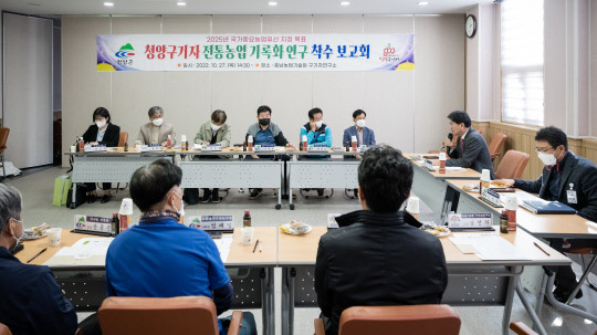 청양군이 100년 재배역사를 가진 '청양 구기자'에 대한 현장 조사를 마치고 본격적인 기록화 연구에 착수했다.사진=청양군 제공