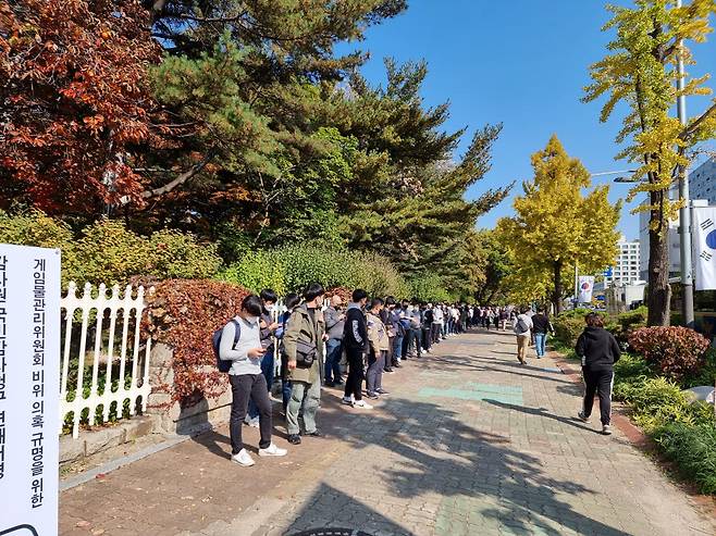 게임물관리위원회의 등급분류 시스템 구축사업에 대한 감사원 국민감서 청구 연대서명을 위한 5000명이 넘는 게이머가 여의도로 몰렸다.(사진:이상헌 의원실 제공)