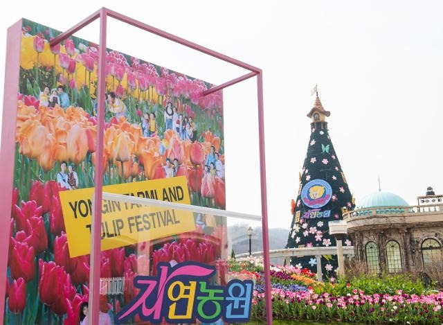 용인 에버랜드는 지난달 2일 개막한 핼러윈 축제를 중단한다. 사진은 에버랜드. [사진=에버랜드]