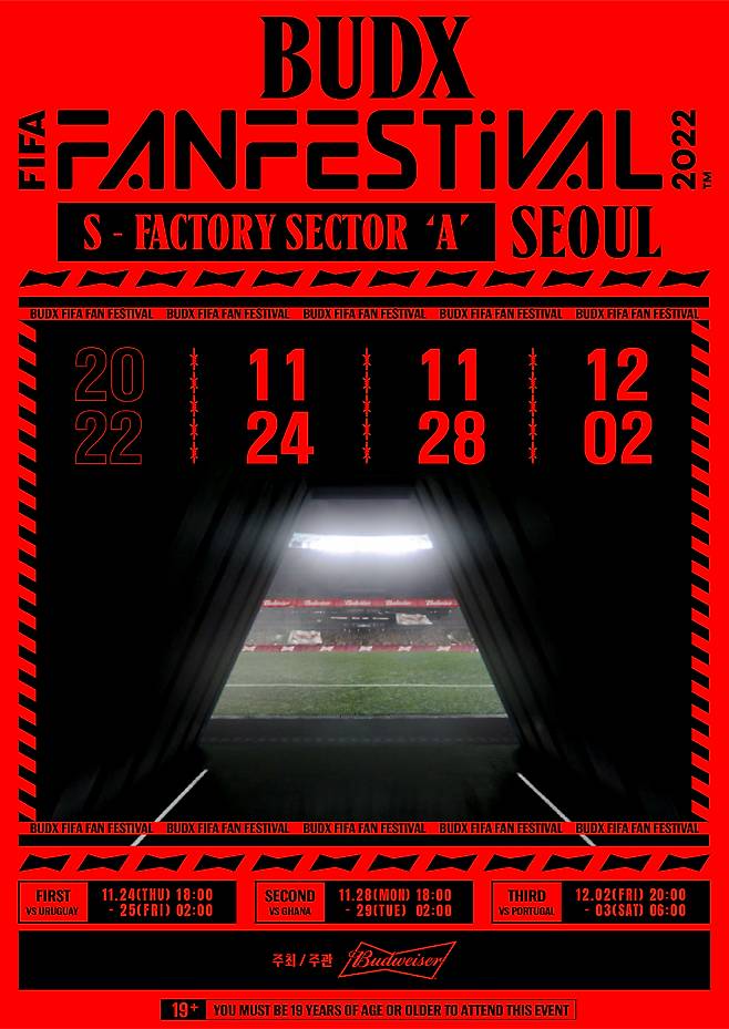 Official poster promoting the "BudX FIFA Fan Festival Seoul." (Oriental Brewery)