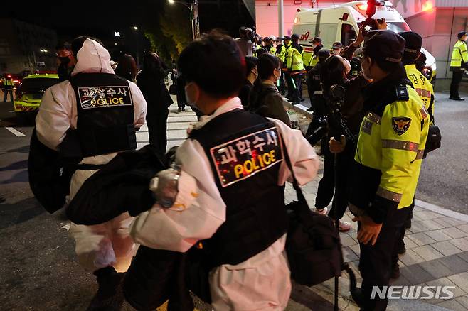 [서울=뉴시스] 백동현 기자 = 지난 29일 밤 서울 용산구 이태원 일대에서 대규모 압사 사고가 발생한 가운데 30일 새벽 원효로 다목적체육관에서 시신 신원확인을 마친 과학수사경찰들이 빠져나오고 있다. 경찰에 따르면 이날 사망자 중 46구의 시신을 이곳에 안치해둔 상태다. 2022.10.30. livertrent@newsis.com