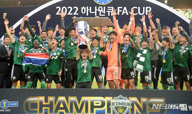 [전주=뉴시스] 김얼 기자 = 2022 하나원큐 FA컵 결승 2차전 전북현대와 서울 FC 경기가 열린 30일 전북 전주시 전주월드컵경기장에서 우승을 차지한 전북현대 선수들이 트로피를 들고 세리머니를 하고 있다. 2022.10.30. pmkeul@newsis.com