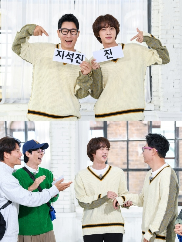 30일 방송 예정이던 SBS ‘런닝맨’ 스틸컷 사진 제공 SBS