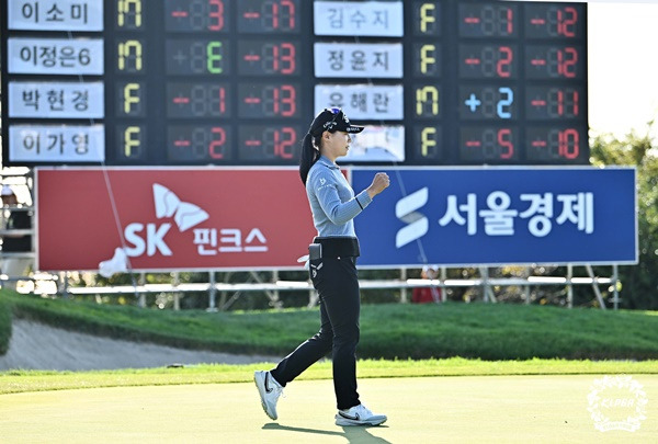 이소미 / 사진=KLPGA 제공