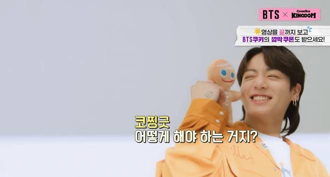방탄소년단 정국, 코 찡긋→눈 웃음..여심 사르르♥