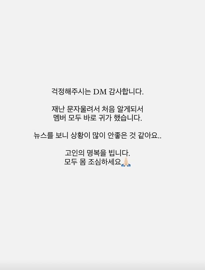 /사진=이소라 인스타그램