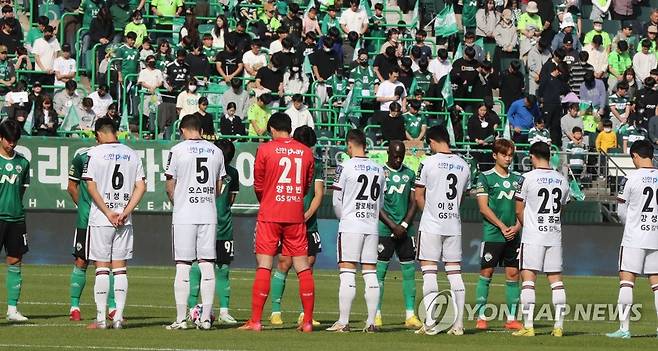 축구장의 이태원 참사 추모 (전주=연합뉴스) 김동철 기자 = 30일 전주월드컵경기장에서 열린 2022 하나원큐 FA컵 결승 2차전 전북 현대와 FC서울의 경기에 앞서 선수들과 관중이 서울 이태원 참사 희생자들을 추모하고 있다. 2022.10.30 sollenso@yna.co.kr