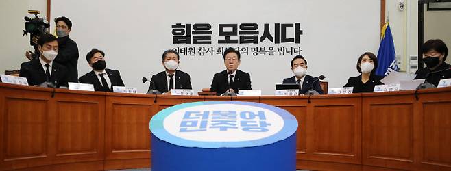 이재명(가운데) 더불어민주당 대표가 31일 오전 서울 여의도 국회에서 열린 최고위원회의에서 발언을 하고 있다. (사진= 뉴시스)