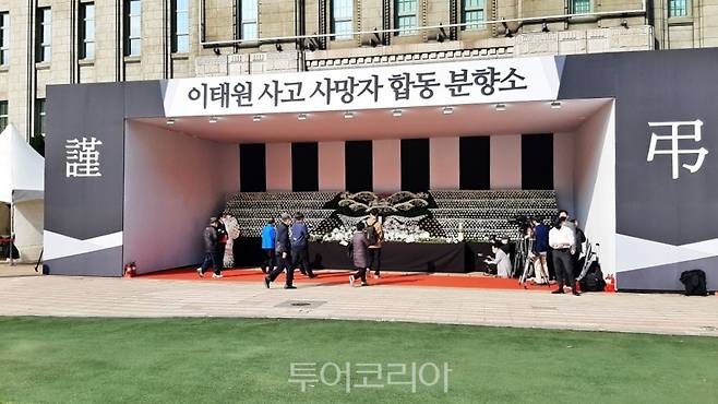 31일 시민들이 서울시청 광장에 마련된 '이태원 사고 사망자 합동분향소'를 찾아 조문하고 있다.