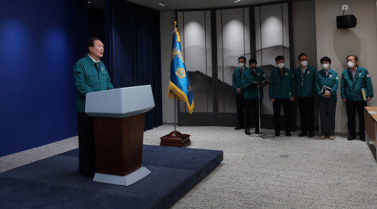 윤석열 대통령이 30일 대국민 담화를 발표하고 있다. 연합뉴스