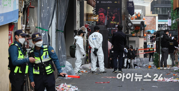 이태원 압사 참사를 수사 중인 서울경찰청 수사본부와 국립과학수사연구원들이 31일 서울 용산구 이태원 압사 참사 현장을 합동감식하고 있다. [사진=김성진 기자]