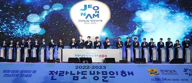 '2022-2023 전남 방문의 해' 관광객 1억 명 목표 (출처 : 연합뉴스)