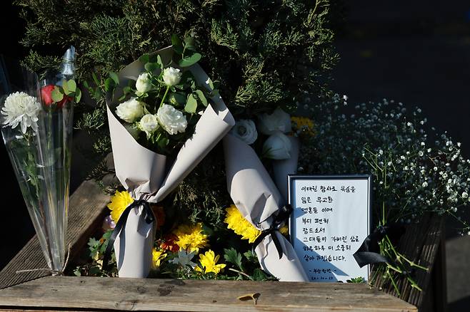 30일 서울 용산구 이태원동 '핼러윈 인파' 압사 사고 현장 부근에 희생자를 추모하는 꽃과 편지가 놓여 있다. 연합뉴스