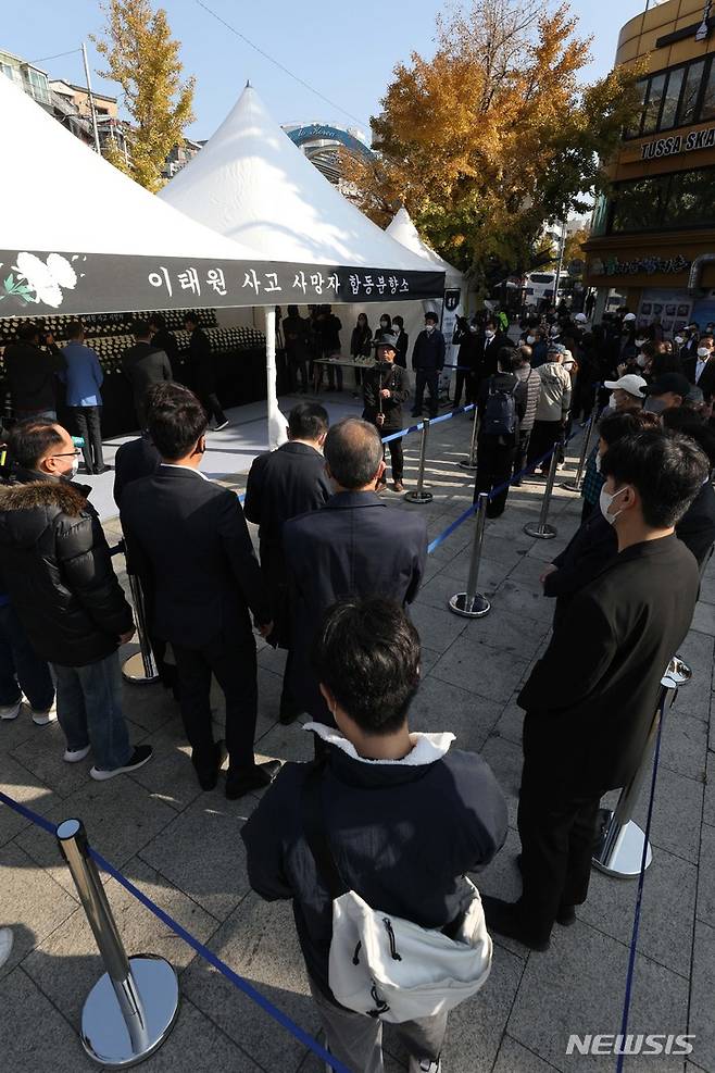 [서울=뉴시스] 김금보 기자 = 31일 오전 서울 용산구 녹사평역광장에 마련된 이태원 사고 사망자 합동분향소를 찾은 시민들이 조문하기 위해 대기하고 있다. (공동취재사진) 2022.10.31. photo@newsis.com