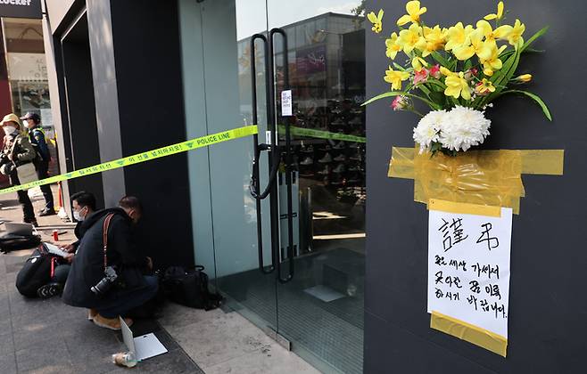 30일 이태원 압사 사고 현장에 추모 꽃다발이 붙어 있다. 연합뉴스