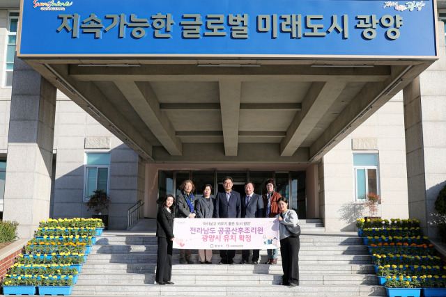 광양시가 ‘전라남도 공공산후조리원 설치·운영’ 공모사업의 최종 대상지로 선정됐다. 사진제공=광양시