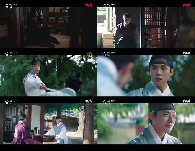 tvN 토일드라마 ‘슈룹’ 문상민