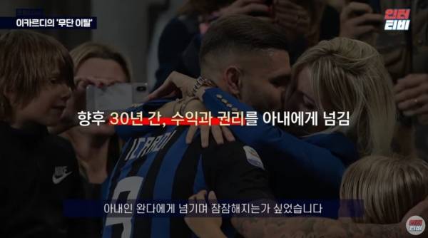 '인터티비' 유튜브