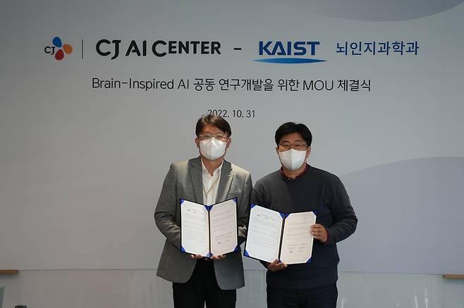 CJ AI센터-카이스트간 뇌인지과학과 MOU 체결  CJ AI센터-카이스트간 뇌인지과학과 간 공동연구 MOU 체결식. 사진 왼쪽부터 이치훈 CJ AI센터장, 정재승 카이스트 뇌인지과학과 학과장. [CJ 제공. 재판매 및 DB 금지]