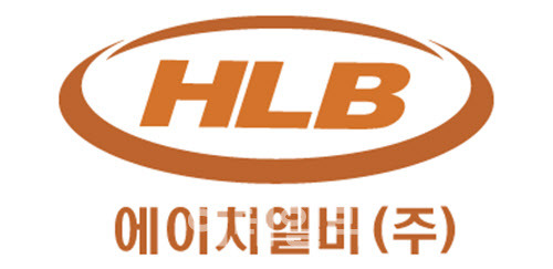 (제공=HLB)