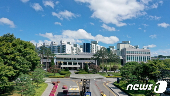 충남 논산시청 전경.(논산시 제공)/ 뉴스1