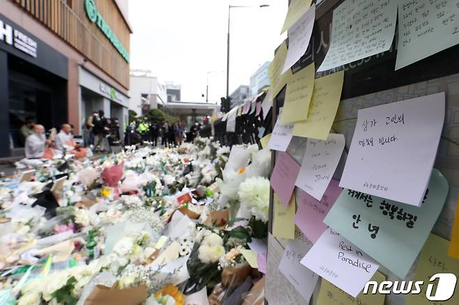 1일 서울 용산구 이태원역 1번 출구에 마련된 이태원 핼러윈 압사 참사 추모공간에 시민들이 적은 추모 메시지가 붙어 있다. 2022.11.1/뉴스1 ⓒ News1 이승배 기자