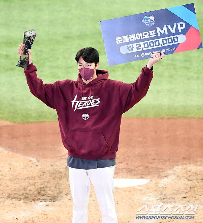 2022 KBO 준플레이오프 5차전 키움 히어로즈와 KT 위즈의 경기가 22일 서울 고척스카이돔에서 열렸다. 준플레이오프 MVP로 선정된 안우진이 포즈를 취하고 있다. 고척=박재만 기자 pjm@sportschosun.com/2022.10.22/