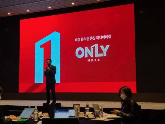 김태진 비상교육 러닝컴퍼니 대표가 1일 서울 여의도 글래드 호텔에서 열린 기자간담회에서 메타인지 기반 스마트 학습 시스템 '온리원'에 대해 설명하고 있다.