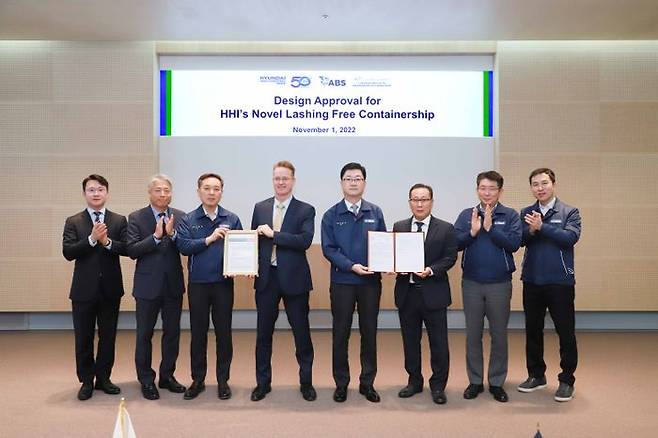 현대중공업은 1일 울산 본사에서 미국선급협회(ABS)와 라이베리아기국(Liberian Flag Administration)으로부터 ‘래싱프리(Lashing Free) 컨테이너선’에 대한 설계승인(Design Approval)을 획득했다. ⓒ현대중공업