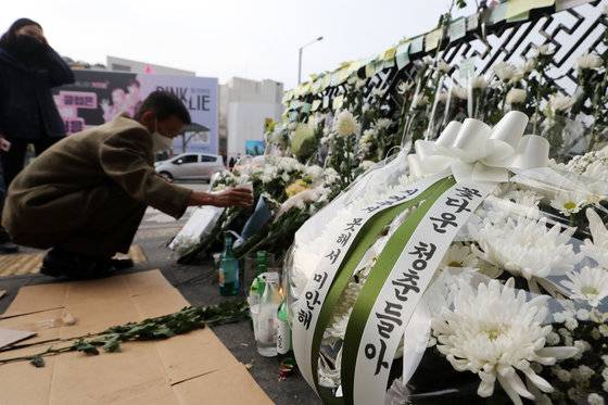 1일 오전 서울 용산구 이태원역 1번 출구에 마련된 이태원 핼러윈 압사 참사 추모공간을 찾은 추모객이 헌화를 하고 있다. 2022.11.1 뉴스1