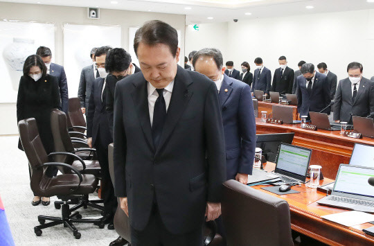 윤석열 대통령과 국무위원들이 1일 서울 용산 대통령실 청사에서 열린 국무회의에서 이태원 참사 희생자들을 추모하는 묵념을 하고 있다. 대통령실통신사진기자단=연합뉴스