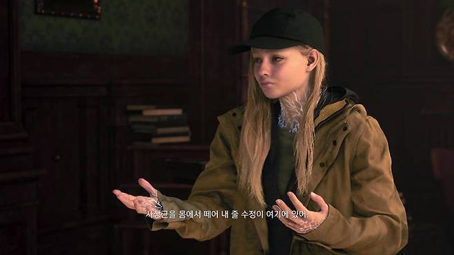 남들과 다른 특징을 가진 로즈마리