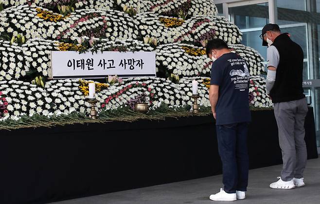 1일 오후 광주시청 시민의 숲에 마련된 이태원 참사 합동분향소에서 시민들이 희생자를 애도하고 있다. 연합뉴스