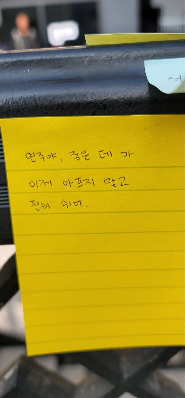 이태원 참사 희생자를 추모하는 글들이 2022년 11월1일 서울지하철 이태원역 1번 출구에 붙어있다. 이정규 기자