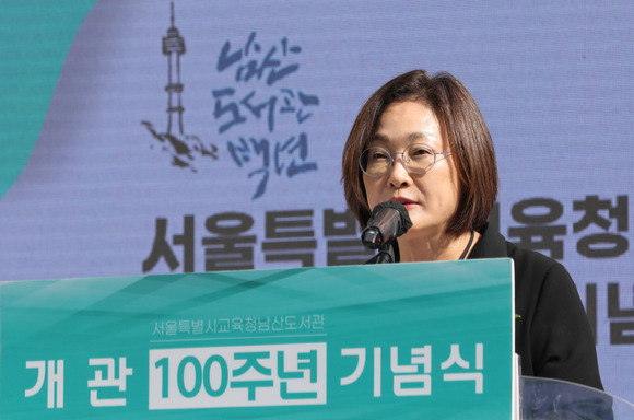 박희영 용산구청장이 지난 10월5일 오후 서울 용산구 남산도서관에서 열린'남산도서관 개관 100주년 기념식'에서 축사를 하고 있다. [사진=뉴시스 ]