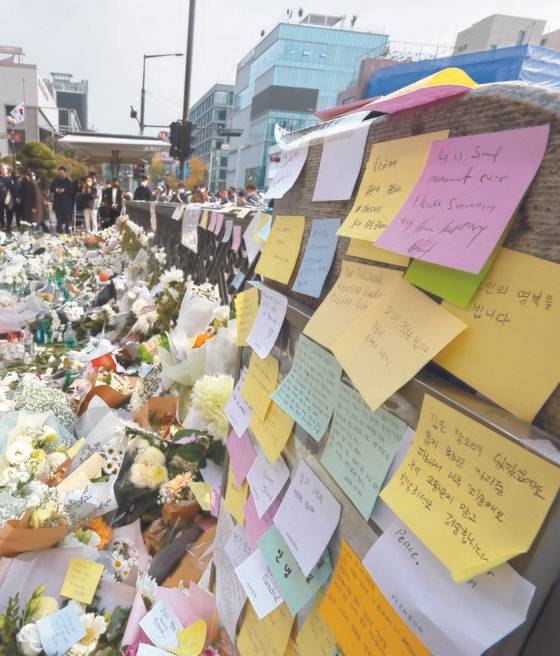 1일 서울 용산구 이태원역 1번 출구 앞 참사 추모 공간에 시민들의 추모 메시지가 부착돼 있다. 연합뉴스