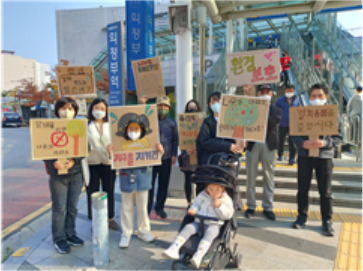 지역사회 환경 보전활동 캠페인 후 포즈를 취하고 있는 심평원 의정부지원 직원들. [건강보험심사평가원 제공]