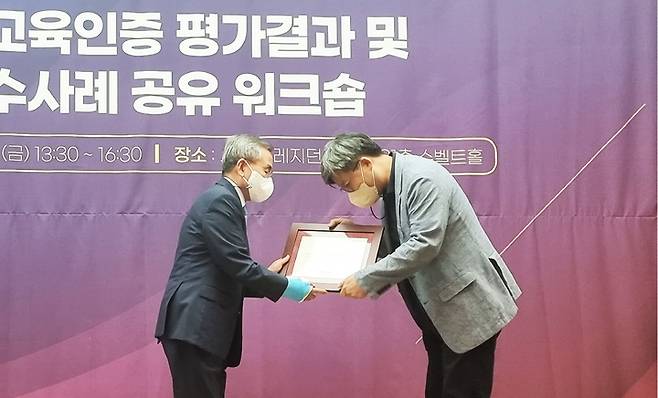 [진주=뉴시스]건축공학심화프로그램 윤석헌 교수(오른쪽)가 한국공학교육인증원으로부터 인증패를 받고 있다. *재판매 및 DB 금지