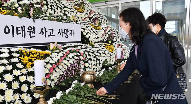 [광주=뉴시스] 변재훈 기자 = 1일 오후 광주 서구 치평동 광주시청에 마련된 이태원 참사 희생자 합동분향소에서 시민들이 조문하고 있다. 2022.11.01. wisdom21@newsis.com