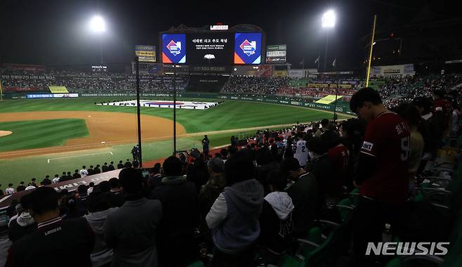 [인천=뉴시스] 이영환 기자 = 1일 인천 SSG랜더스필드에서 열린 2022 KBO 한국시리즈 1차전 키움 히어로즈와 SSG 랜더스의 경기, 관중들이 경기 시작에 앞서 이태원 사고 희생자들을 위한 묵념을 하고 있다. 2022.11.01 20hwan@newsis.com