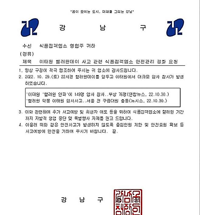 직장인 앱 블라인드. 2022.11.01