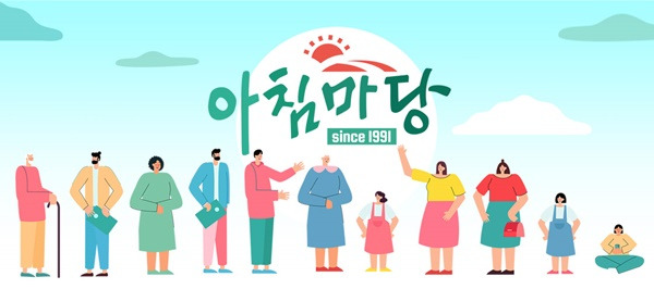 아침마당 / 사진=KBS 공식 홈페이지