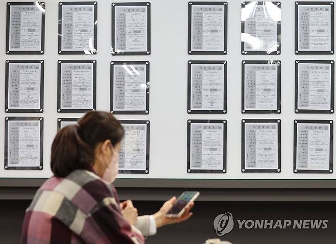 서울 마포구 서울 서부고용복지플러스센터의 일자리 정보 게시판. 2022.10.14 [연합뉴스 자료사진]